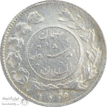 سکه شاهی 1335 صاحب زمان - AU58 - احمد شاه
