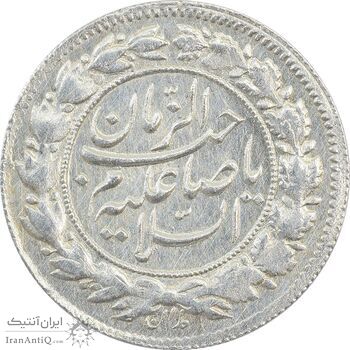 سکه شاهی 1335 صاحب زمان - AU58 - احمد شاه