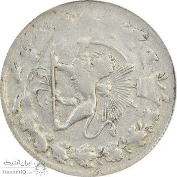 سکه شاهی بدون تاریخ صاحب زمان (چرخش 90 درجه) - VF25 - احمد شاه سکه شاهی بدون تاریخ صاحب زمان (چرخش 90 درجه) - VF25 - احمد شاه