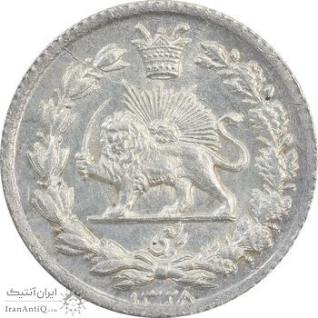 سکه ربعی 1328 دایره بزرگ - MS65 - احمد شاه