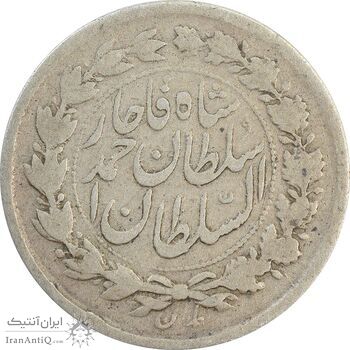 سکه ربعی 1330 دایره بزرگ - VF25 - احمد شاه