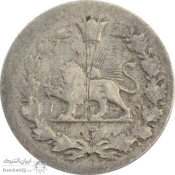سکه ربعی 1335 دایره کوچک - VF25 - احمد شاه
