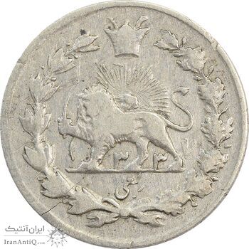 سکه ربعی 1337 دایره کوچک - VF35 - احمد شاه سکه ربعی 1337 دایره کوچک - VF35 - احمد شاه