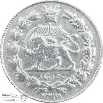 سکه 500 دینار 1328 خطی - VF35 - احمد شاه