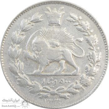 سکه 500 دینار 1330 خطی - EF40 - احمد شاه