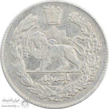 سکه 500 دینار 1332 تصویری - EF40 - احمد شاه