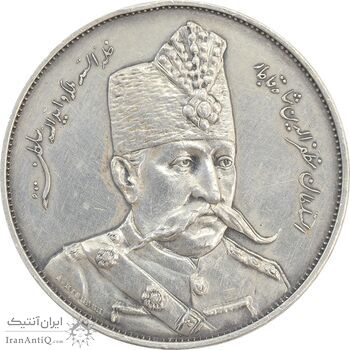 مدال یادبود بازدید بروکسل 1318 - AU58 - مظفرالدین شاه مدال یادبود بازدید بروکسل 1318 - AU58 - مظفرالدین شاه