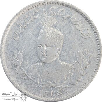 سکه 500 دینار 1336 تصویری (دال کوتاه) - EF45 - احمد شاه