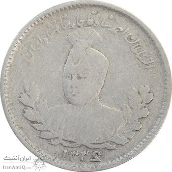 سکه 500 دینار 1336 تصویری (چرخش 80 درجه) - VF25 - احمد شاه سکه 500 دینار 1336 تصویری (چرخش 80 درجه) - VF25 - احمد شاه