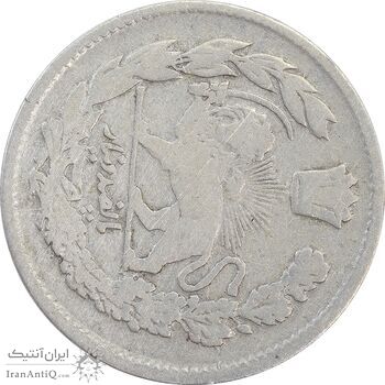 سکه 500 دینار 1336 تصویری (چرخش 80 درجه) - VF25 - احمد شاه سکه 500 دینار 1336 تصویری (چرخش 80 درجه) - VF25 - احمد شاه