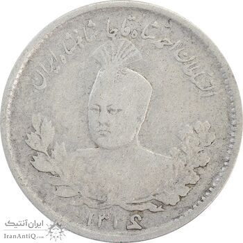 سکه 500 دینار 1336 تصویری (چرخش 80 درجه به چپ) - VF25 - احمد شاه