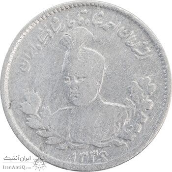 سکه 500 دینار 1336 تصویری - VF30 - احمد شاه سکه 500 دینار 1336 تصویری - VF30 - احمد شاه