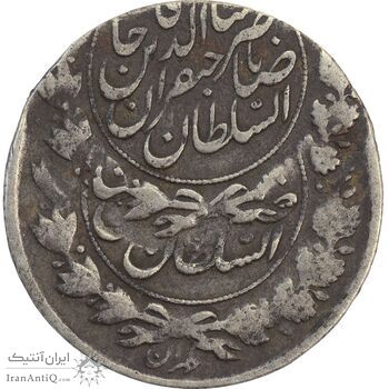 سکه 1000 دینار صاحبقران تاریخ نامشخص (دو ضرب) - VF25 - ناصرالدین شاه