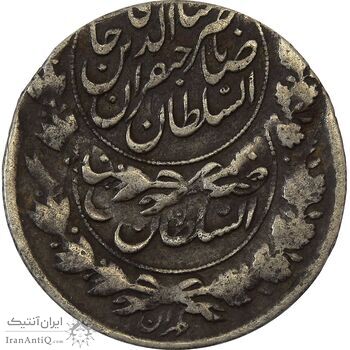سکه 1000 دینار صاحبقران تاریخ نامشخص (دو ضرب) - VF25 - ناصرالدین شاه