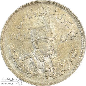 سکه 1000 دینار 1306 تصویری - MS63 - رضا شاه