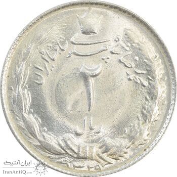سکه 2 ریال 1329 - MS65 - محمد رضا شاه