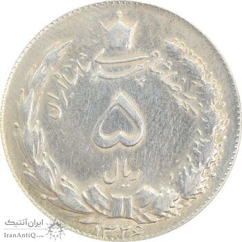 سکه 5 ریال 1326 - EF40 - محمد رضا شاه سکه 5 ریال 1326 - EF40 - محمد رضا شاه
