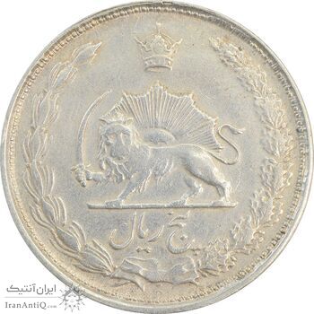 سکه 5 ریال 1326 - EF40 - محمد رضا شاه سکه 5 ریال 1326 - EF40 - محمد رضا شاه