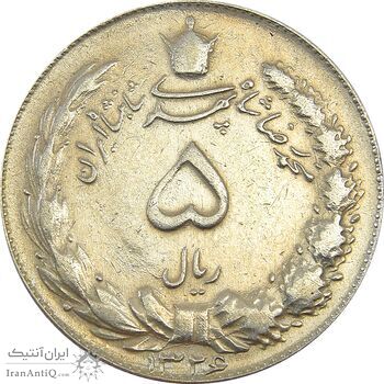 سکه 5 ریال 1326 - EF40 - محمد رضا شاه سکه 5 ریال 1326 - EF40 - محمد رضا شاه