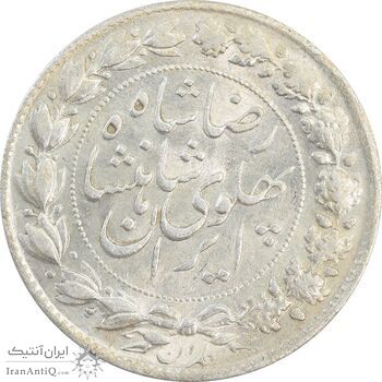سکه 2000 دینار 1306 خطی - MS63 - رضا شاه