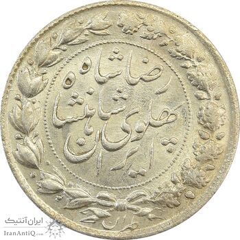 سکه 2000 دینار 1306 خطی - MS63 - رضا شاه