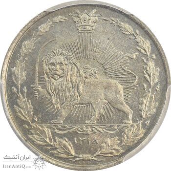 سکه 50 دینار 1318 - MS65 - مظفرالدین شاه