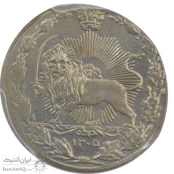 سکه 50 دینار 1305 (پولک ناقص) - MS66 - رضا شاه