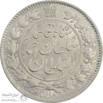 سکه 2 قران 1327 (مکرر روی سکه) - AU58 - احمد شاه