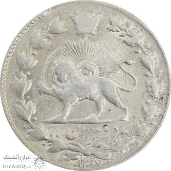 سکه 2 قران 1327 (مکرر روی سکه) - AU58 - احمد شاه