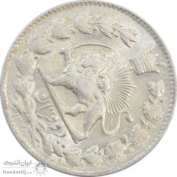 سکه 2 قران 1328 (چرخش 45 درجه) - MS65 - احمد شاه