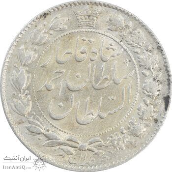 سکه 2 قران 1329 (چرخش 80 درجه) - AU58 - احمد شاه