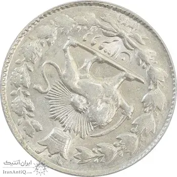 سکه 2 قران 1329 (چرخش 170 درجه) - MS62 - احمد شاه