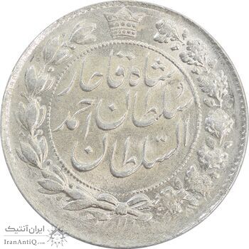 سکه 2 قران 1329 (چرخش 180 درجه) - AU58 - احمد شاه