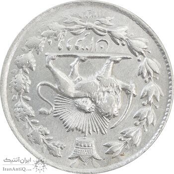 سکه 2 قران 1329 (چرخش 180 درجه) - AU58 - احمد شاه