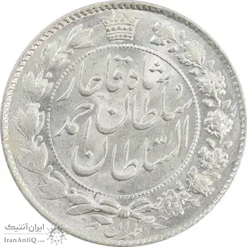 سکه 2 قران 1329 - MS63 - احمد شاه