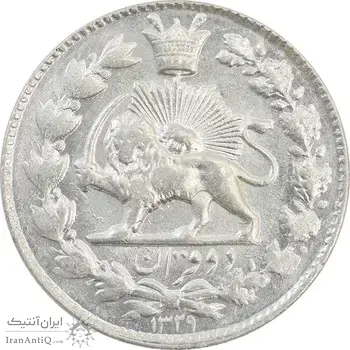 سکه 2 قران 1329 - MS63 - احمد شاه