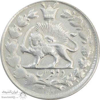 سکه 2 قران 1319 (ارور تاریخ) - VF35 - احمد شاه سکه 2 قران 1319 (ارور تاریخ) - VF35 - احمد شاه