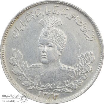 سکه 2000 دینار 1333 تصویری (چرخش 80 درجه) - AU50 - احمد شاه سکه 2000 دینار 1333 تصویری (چرخش 80 درجه) - AU50 - احمد شاه