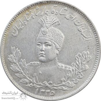 سکه 2000 دینار 1335 (سایز بزرگ) تاج بدون منگول - MS61 - احمد شاه