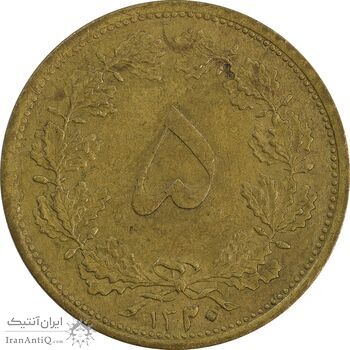 سکه 5 دینار 1320 برنز - EF45 - رضا شاه سکه 5 دینار 1320 برنز - EF45 - رضا شاه