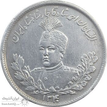 سکه 2000 دینار 1340 تصویری (40 تاریخ بزرگ) - EF40 - احمد شاه