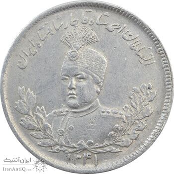 سکه 2000 دینار 1341 تصویری (40 تاریخ بزرگ) - MS61 - احمد شاه