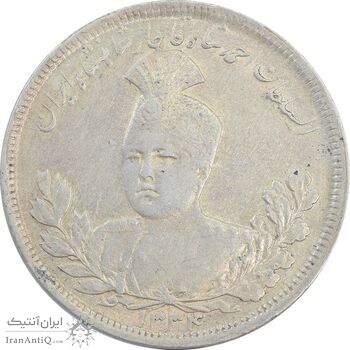 سکه 5000 دینار 1334 تصویری - EF45 - احمد شاه