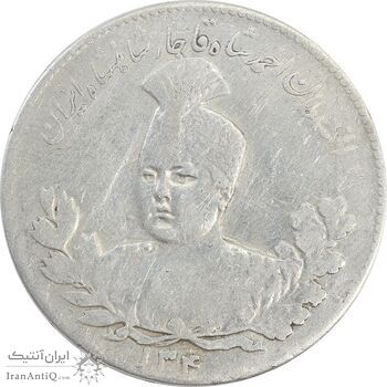 سکه 5000 دینار 1340 تصویری - VF35 - احمد شاه