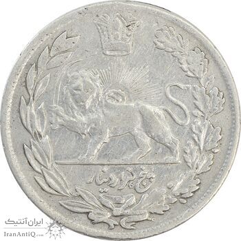 سکه 5000 دینار 1340 تصویری - VF35 - احمد شاه