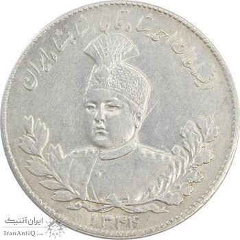 سکه 5000 دینار 1344 تصویری - EF45 - احمد شاه