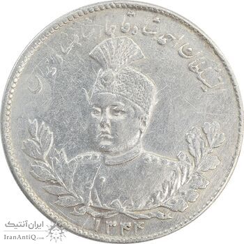 سکه 5000 دینار 1344/34 تصویری (سورشارژ تاریخ) - EF45 - احمد شاه