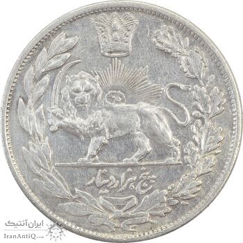 سکه 5000 دینار 1344/34 تصویری (سورشارژ تاریخ) - EF45 - احمد شاه