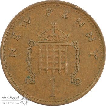 سکه 1 پنی 1973 الیزابت دوم - EF40 - انگلستان