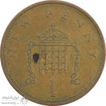 سکه 1 پنی 1973 الیزابت دوم - VF35 - انگلستان